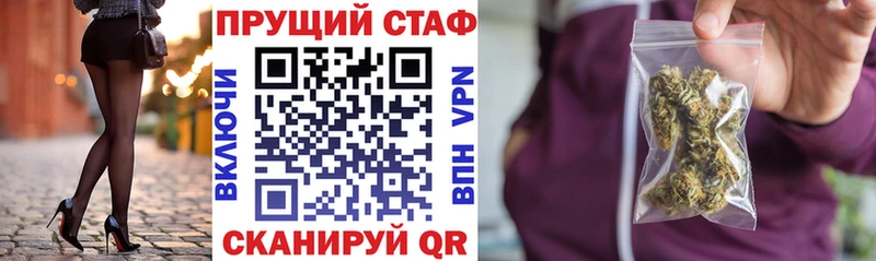 Купить наркотик Кингисепп КОКАИН  A-PVP  Марихуана 