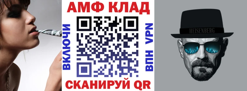 Amphetamine 97% Кингисепп