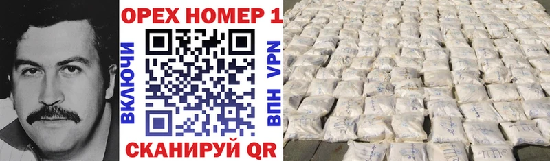 Cocaine Перу  Кингисепп 