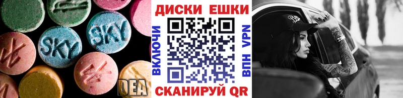 Ecstasy Cube  мориарти состав  Кингисепп 