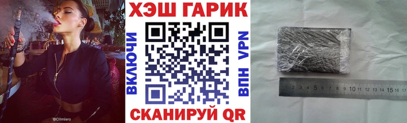 ГАШИШ VHQ  Кингисепп 