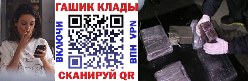 Гашиш гашик Кингисепп