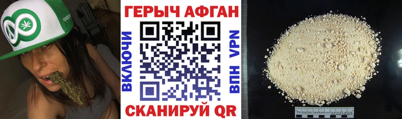 Героин герыч  Кингисепп 