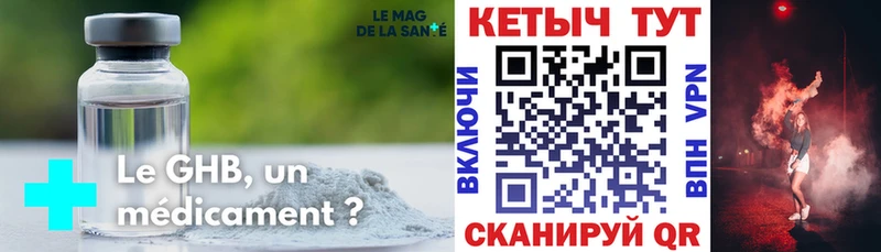 КЕТАМИН VHQ Кингисепп