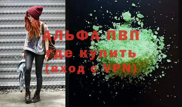 эйфоретик Бронницы