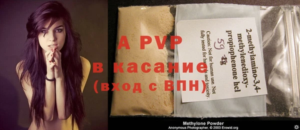 кокаин премиум Верея