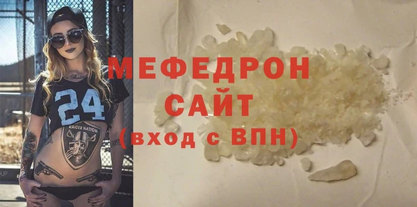 Альфа ПВП Бугульма