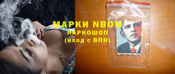 кокаин колумбия Богородск