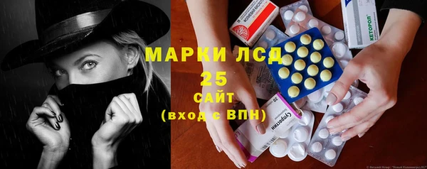 эйфоретик Бронницы
