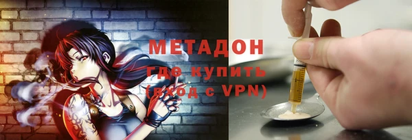 эйфоретик Бронницы