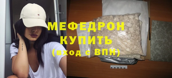 кокаин премиум Верея