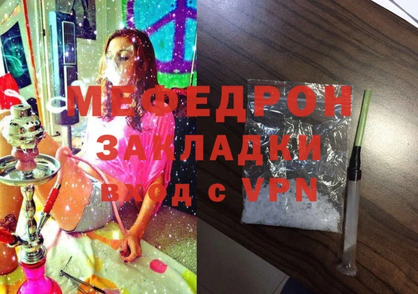 мяу мяу мука Верхнеуральск