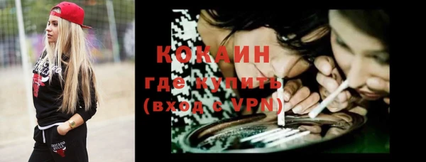 эйфоретик Бронницы