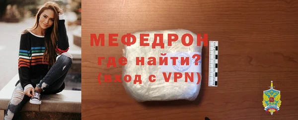 эйфоретик Бронницы