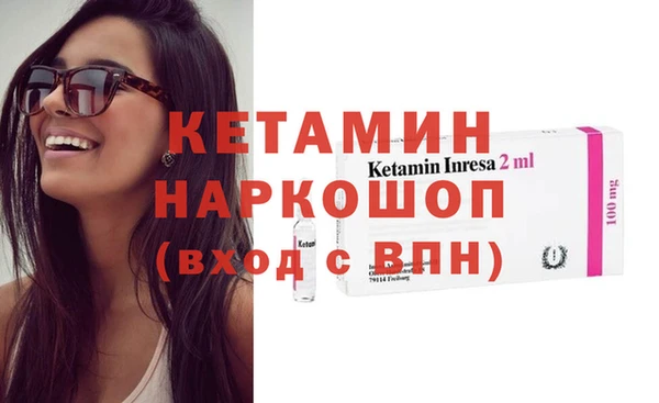 эйфоретик Бронницы