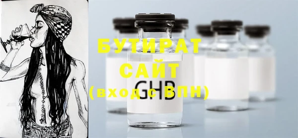эйфоретик Бронницы