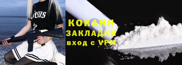 Альфа ПВП Бугульма