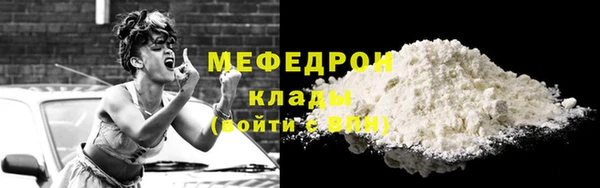 синтетический гашиш Снежногорск