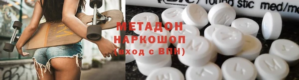 прущие грибы Бородино