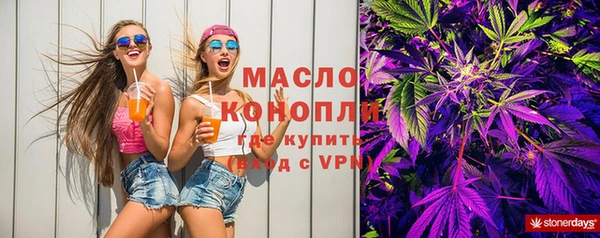 синтетический гашиш Снежинск