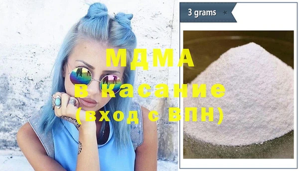 эйфоретик Бронницы