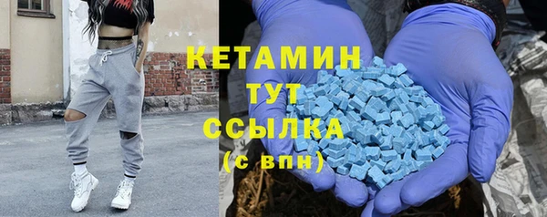 эйфоретик Бронницы