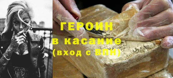 эйфоретик Бронницы