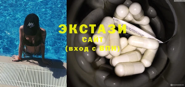 прущие грибы Бородино