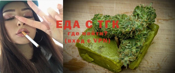 эйфоретик Бронницы
