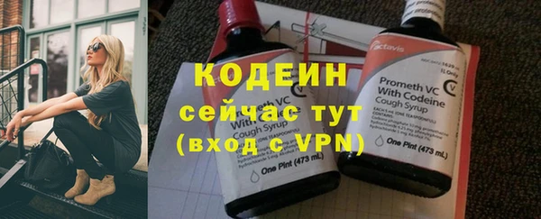 эйфоретик Бронницы