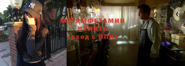 меф VHQ Семилуки