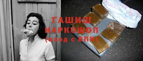Альфа ПВП Бугульма