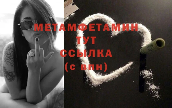 эйфоретик Бронницы