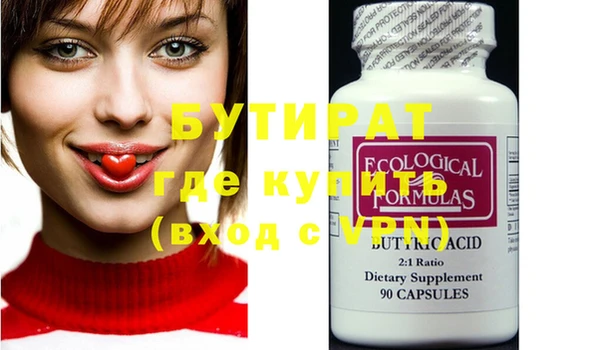 Альфа ПВП Бугульма