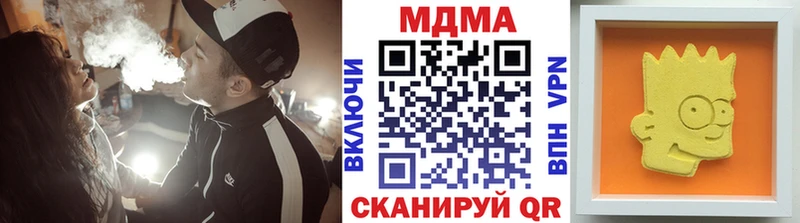 кракен зеркало  мориарти формула  MDMA crystal  Кингисепп 