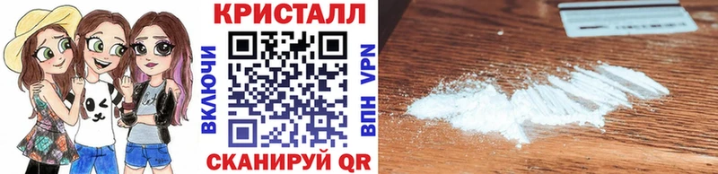 Первитин кристалл Кингисепп