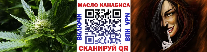 купить   Кингисепп  ТГК жижа 